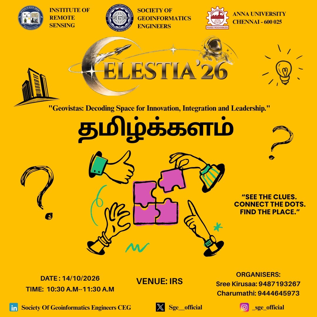 2. தமிழ்க்களம்